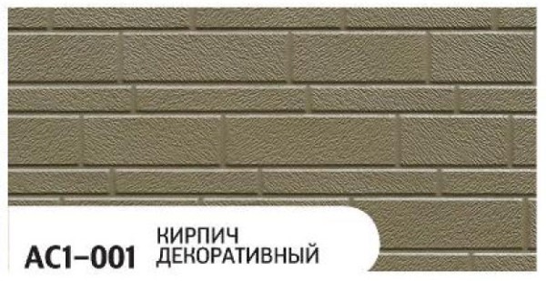 Фасадная панель Zodiac Декоративный кирпич AC1-001 купить в Бийске