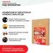Хвойная звукоизоляция под гипсокартон #ЖИВИГРОМЧЕ! 800х600х12 мм (3,84м2) купить в Бийске