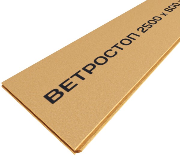 Ветрозащитная шумоизоляционная плита ВЕТРОСТОП 2500х600х20 мм, шип-паз 19мм купить в Бийске