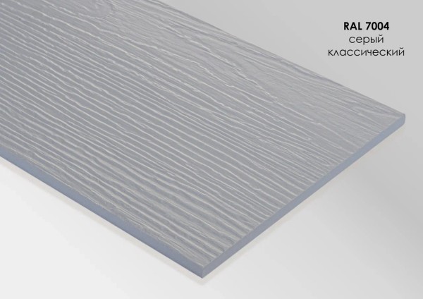 Фиброцементный сайдинг Fibra Plank Серый классический / RAL 7004 купить в Бийске