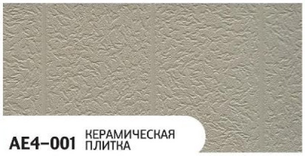 Фасадная панель Zodiac Керамическая плитка AE4-001 купить в Бийске
