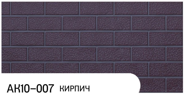 Фасадная панель Zodiac Кирпич АК10-007 купить в Бийске
