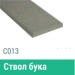 Сайдинг Мирко 7,5 гладкий С013 купить в Бийске
