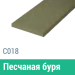 Сайдинг Мирко 7,5 гладкий С018 купить в Бийске