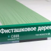 Сайдинг Мирко 7,5 под дерево С008 купить в Бийске