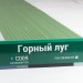 Сайдинг Мирко 7,5 под дерево С009 купить в Бийске
