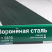 Сайдинг Мирко 7,5 под дерево С010 купить в Бийске