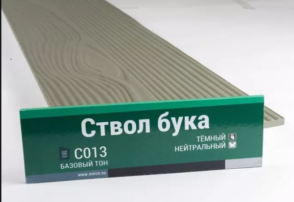 Сайдинг Мирко 7,5 под дерево С013 купить в Бийске